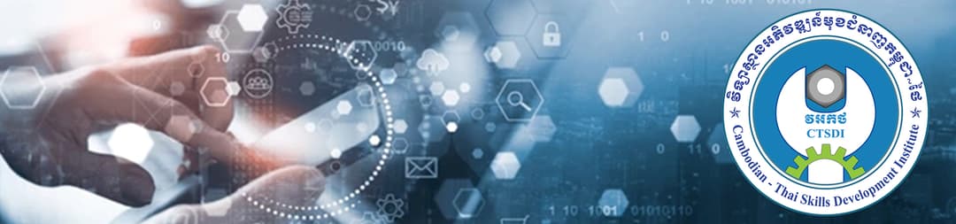 វិទ្យាស្ថានអភិវឌ្ឍន៍មុខជំនាញកម្ពុជា-ថៃ