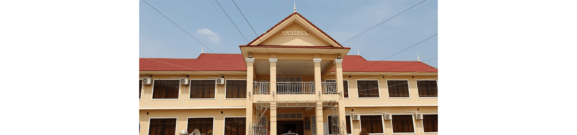 វិទ្យាល័យហ៊ុន សែនអូរាំងឪ